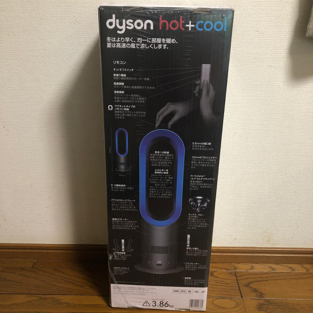 【好評にて期間延長】 Dyson AM05 hot+cool Dyson - 扇風機