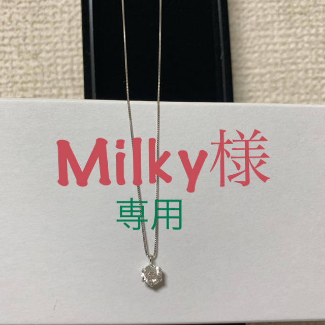 ネックレス0.6ct ダイヤモンドネックレス