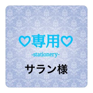 サラン様専用♡オーダー♡デコ指サック(その他)