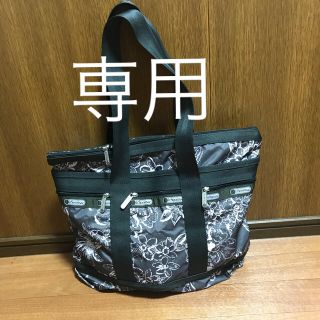 レスポートサック(LeSportsac)のA015  lesportsac トートバッグ(トートバッグ)