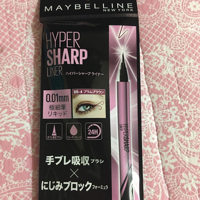 MAYBELLINE(メイベリン)のメイベリン ハイパーシャープライナー BR4プラムブラウン コスメ/美容のベースメイク/化粧品(アイライナー)の商品写真