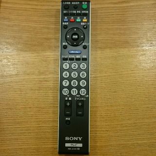 ソニー(SONY)のSONY テレビリモコン(テレビ)