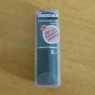 リンメル(RIMMEL)のリンメル マシュマロルック                   リップ  003(口紅)