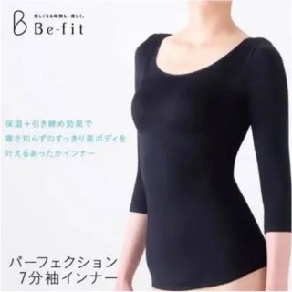 Be fit☆矯正下着(エクササイズ用品)