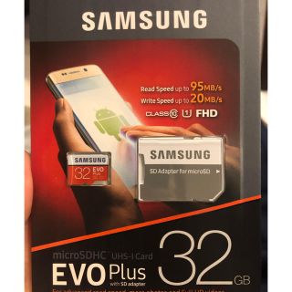 サムスン(SAMSUNG)のSAMSUNG microSD(その他)