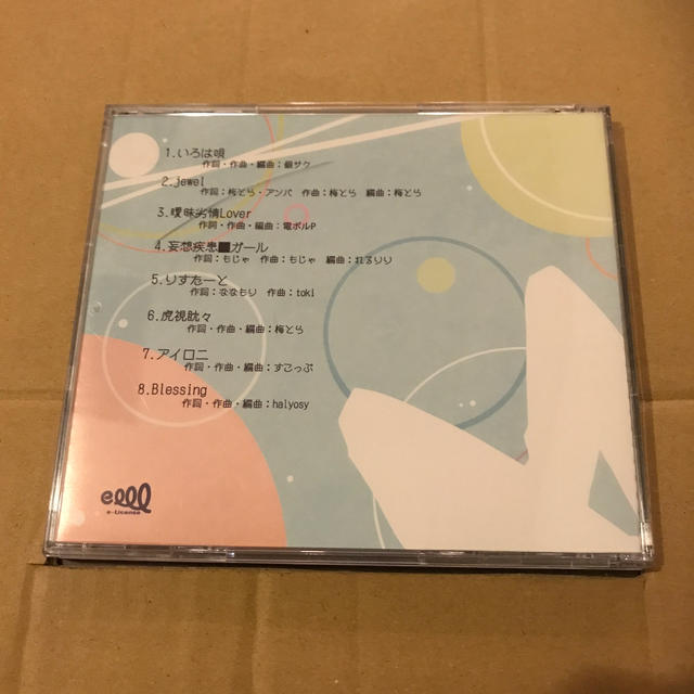 ななもり りすたーと CD 直筆サイン入り