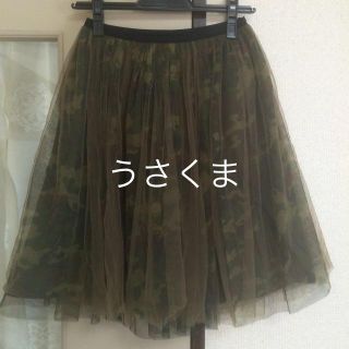 アナザーエディション(ANOTHER EDITION)のにゃん九郎様専用(ひざ丈スカート)