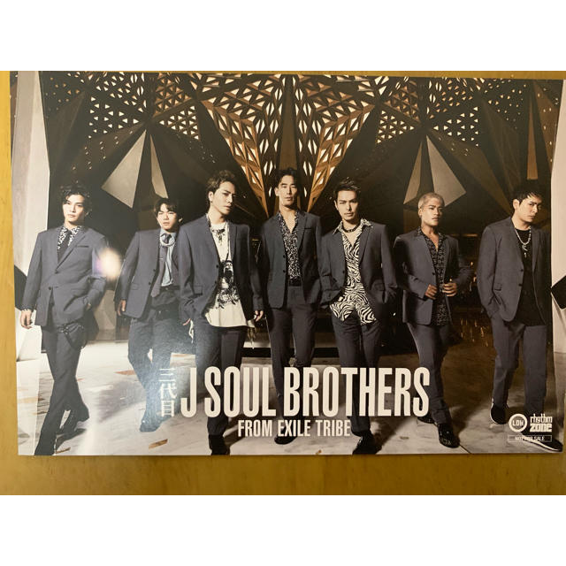 三代目 J Soul Brothers(サンダイメジェイソウルブラザーズ)の三代目J Soul Brothers ライブグッズ（値下げ不可） チケットの音楽(国内アーティスト)の商品写真