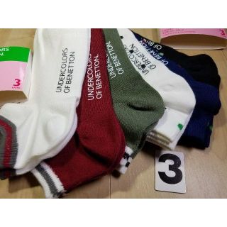 ベネトン(BENETTON)の(3)６足組ベネトンスニーカーソックスレディース綿混２１６０円の品が１１９９円(ソックス)