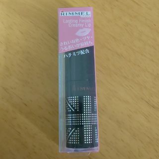 リンメル(RIMMEL)のリンメル ラスティングフィニッシュ クリーミィ リップ 016(口紅)