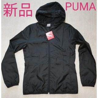 プーマ(PUMA)の新品　タグ付き　PUMA　レディース　ウィンドブレーカー　ジャケット(ナイロンジャケット)