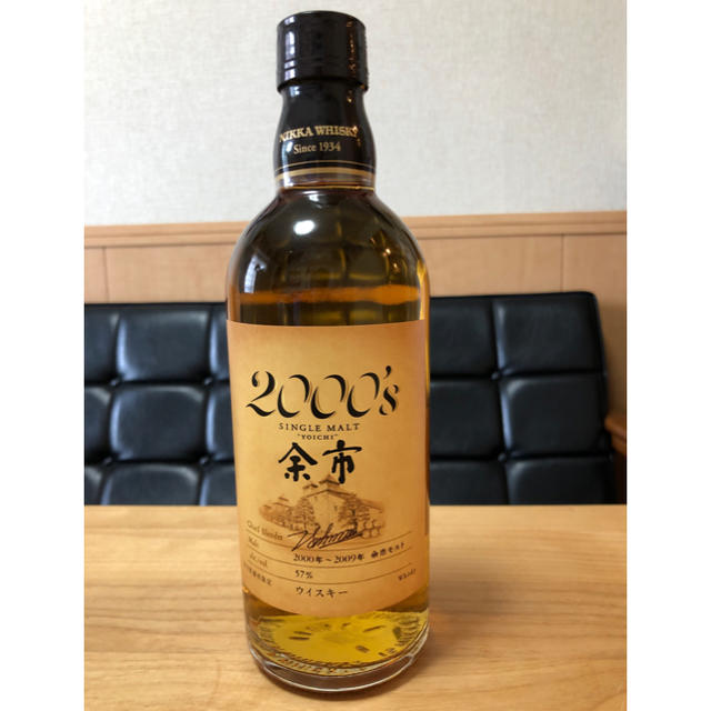 【蒸留所限定販売】余市 2000’s 500ml