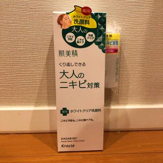 セッキセイ(雪肌精)の肌美精 大人のニキビ対策 薬用ホワイトクリア洗顔料 110g(洗顔料)