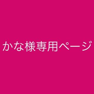 ジャニーズ(Johnny's)の松倉海斗 うちわ(男性アイドル)