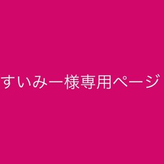 ジャニーズ(Johnny's)の川島如恵留 うちわ(アイドルグッズ)