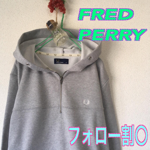 FRED PERRY(フレッドペリー)の★ファンシー様専用 フォロー割済★ メンズのトップス(パーカー)の商品写真