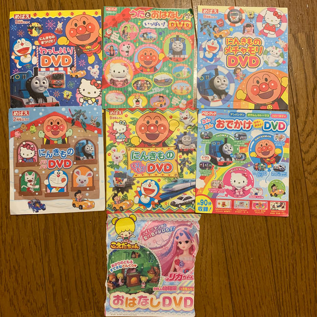 ベビーブック めばえ たのしい幼稚園 Dvdセットの通販 By フクちゃん S Shop ラクマ ベビーブック めばえ たのしい幼稚園 Dvdセットの通販 By フクちゃん S Shop ラクマ