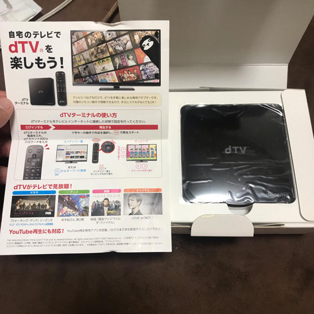 NTTdocomo(エヌティティドコモ)のdocomo dTV01 スマホ/家電/カメラのテレビ/映像機器(テレビ)の商品写真