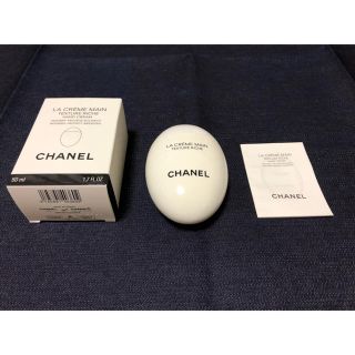 シャネル(CHANEL)のCHANEL ラクーム マン リッシュ ハンドクリーム(ハンドクリーム)