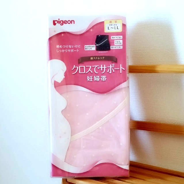 Pigeon(ピジョン)の新品未開封[ pigeon ]妊婦帯 腹巻きタイプ キッズ/ベビー/マタニティのマタニティ(マタニティ下着)の商品写真