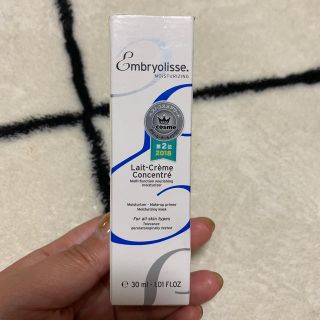 アンブリオリス(Embryolisse)の【ちーやん様専用】アンブリオリス(化粧下地)