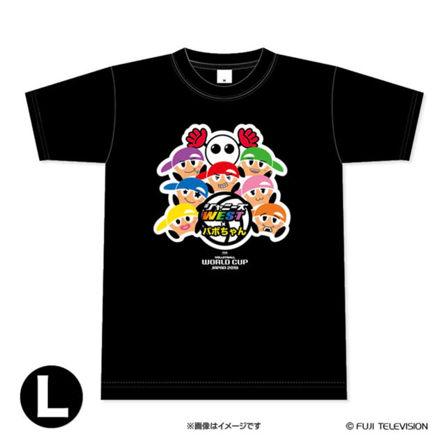 ジャニーズWEST(ジャニーズウエスト)のジャニーズWEST バボちゃん コラボTシャツ 黒 Ｌ エンタメ/ホビーのタレントグッズ(男性タレント)の商品写真