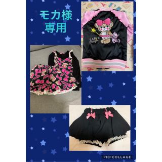 アースマジック(EARTHMAGIC)のアースマジック ♡140  専用 クーポン待ち(ジャケット/上着)