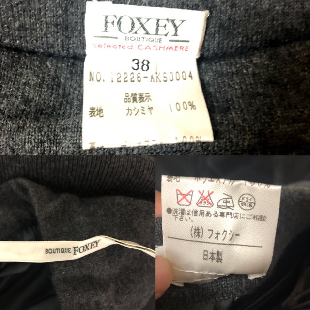 FOXEY(フォクシー)の中古品◆フォクシーブティック◆カシミヤスカート◆ レディースのスカート(ひざ丈スカート)の商品写真