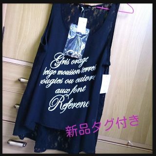 アベイル(Avail)の12日までたぁ様お取り置き🌹4点(タンクトップ)