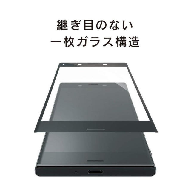 Xperia(エクスペリア)のXperia XZs ガラス ② スマホ/家電/カメラのスマホアクセサリー(保護フィルム)の商品写真