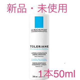 ラロッシュポゼ(LA ROCHE-POSAY)のラロッシュポゼ トレリアン モイスチャー ローション 50ml(化粧水/ローション)