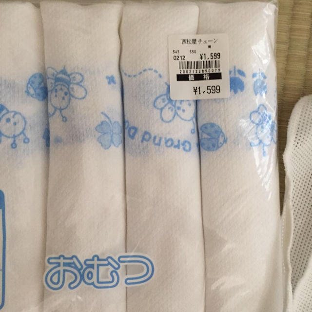 西松屋(ニシマツヤ)のみちゃ 様専用 キッズ/ベビー/マタニティのおむつ/トイレ用品(布おむつ)の商品写真