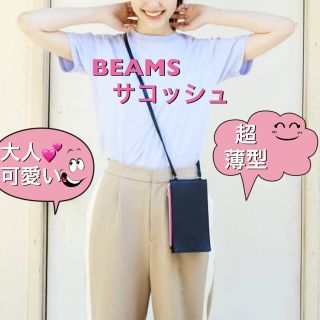 ビームス(BEAMS)の新品 BEAMS 縦型 サコッシュ(ボディバッグ/ウエストポーチ)