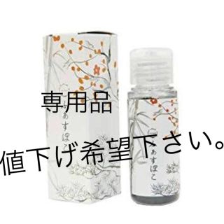 ふぁすぽこ 20g 【新品】1本(ダイエット食品)