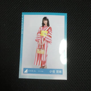 ケヤキザカフォーティーシックス(欅坂46(けやき坂46))の小坂菜緒生写真(アイドルグッズ)