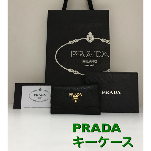 PRADA(プラダ)の新品 PRADA 本革 キーケース レディースのファッション小物(キーケース)の商品写真