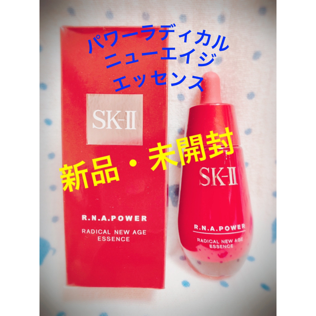 SK-Ⅱ R.N.A.パワーラディカル ニューエイジ エッセンス 50ml