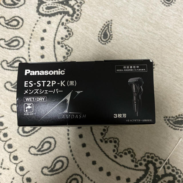 新品Panasonic ES-ST2P-Kメンズシェイバー