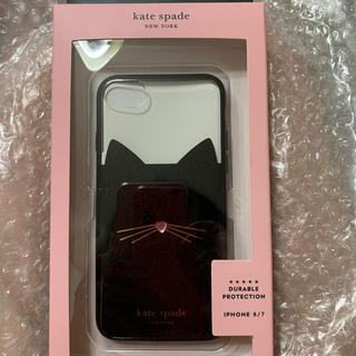 ケイトスペードニューヨーク(kate spade new york)のケイトスペード　iPhone8.7(iPhoneケース)