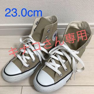 コンバース(CONVERSE)の<大人気、入手困難>コンバース ハイカットスニーカー ベージュ(スニーカー)