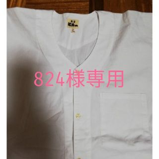 824様専用ページ(その他)