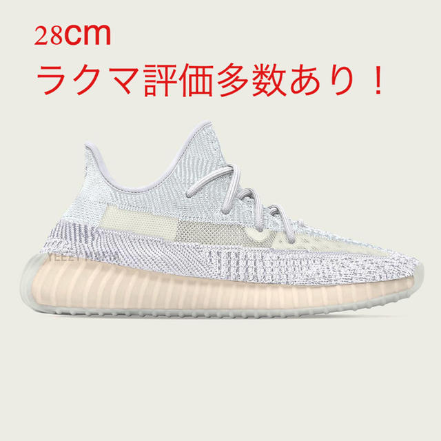 【即発送】adidas yeezy boost 350 cloud white