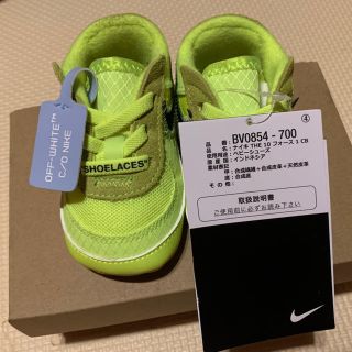 ナイキ(NIKE)のTHE 10 AIR FORCE 1  (CB) 8cm ベビー(スニーカー)