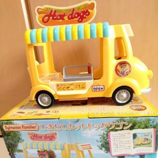 シルバニアファミリー できたてホットドッグワゴン 車 お店