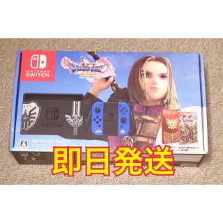 ニンテンドースイッチ(Nintendo Switch)のnintendo switch ドラゴンクエスト XI Sロトエディション(家庭用ゲーム機本体)