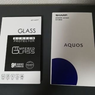 シャープ(SHARP)のAQUOS sense2 SH-M08 アッシュイエロー(スマートフォン本体)