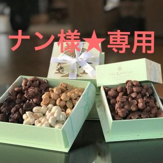 ナン様専用    カハラホテル チョコ(菓子/デザート)