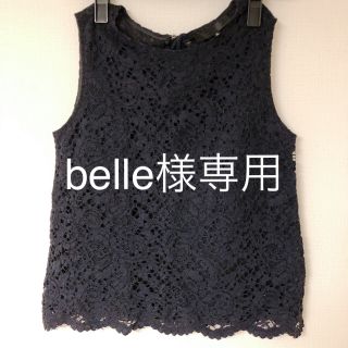 アンタイトル(UNTITLED)の【belle様専用】アンタイトル トップス レース(カットソー(半袖/袖なし))