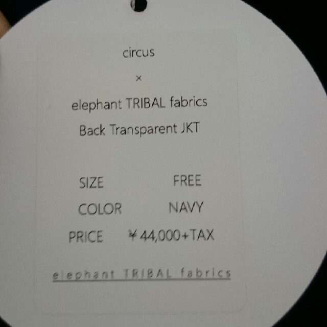 elephant TRIBAL fabrics x circus 別注