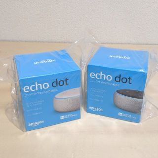 エコー(ECHO)のHtさま専用　箱を潰して発送　新品未使用　echo dot　第3世代　2個セット(スピーカー)